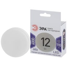 Лампа светодиодная LED GX-12W-860-GX53 GX 12Вт таблетка GX53 холод. бел. ЭРА Б0048020
