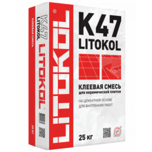 Клей плиточный Litokol K47 25кг